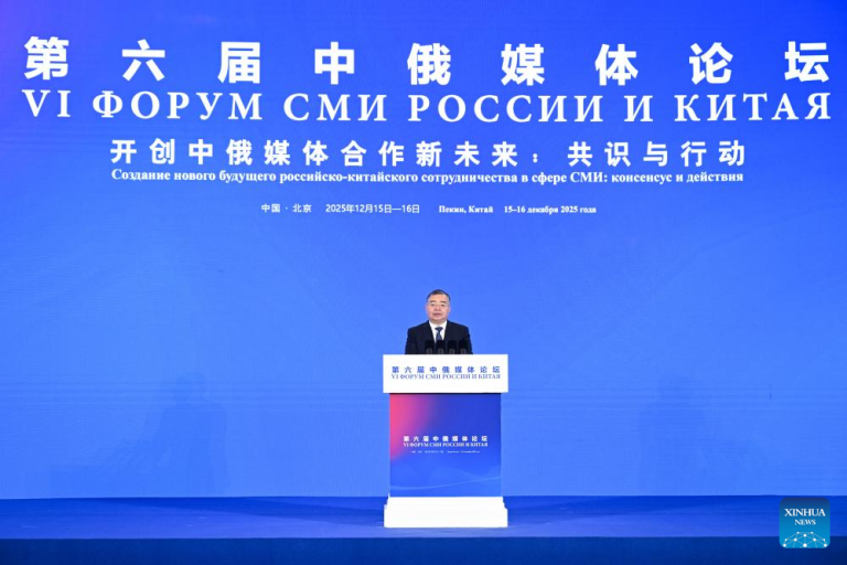 6th China-Russia Media Forum eyes supporting development of both countries